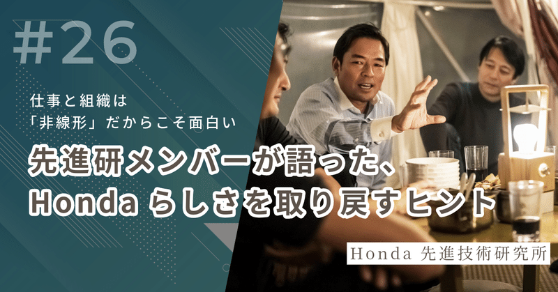 ポスター（本田技研工業   50周年）