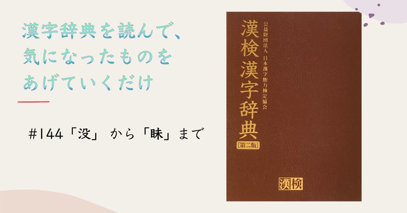 古今和歌集』の主な古注釈|かしわ丸 古今和歌集』の主な古注釈|かしわ丸