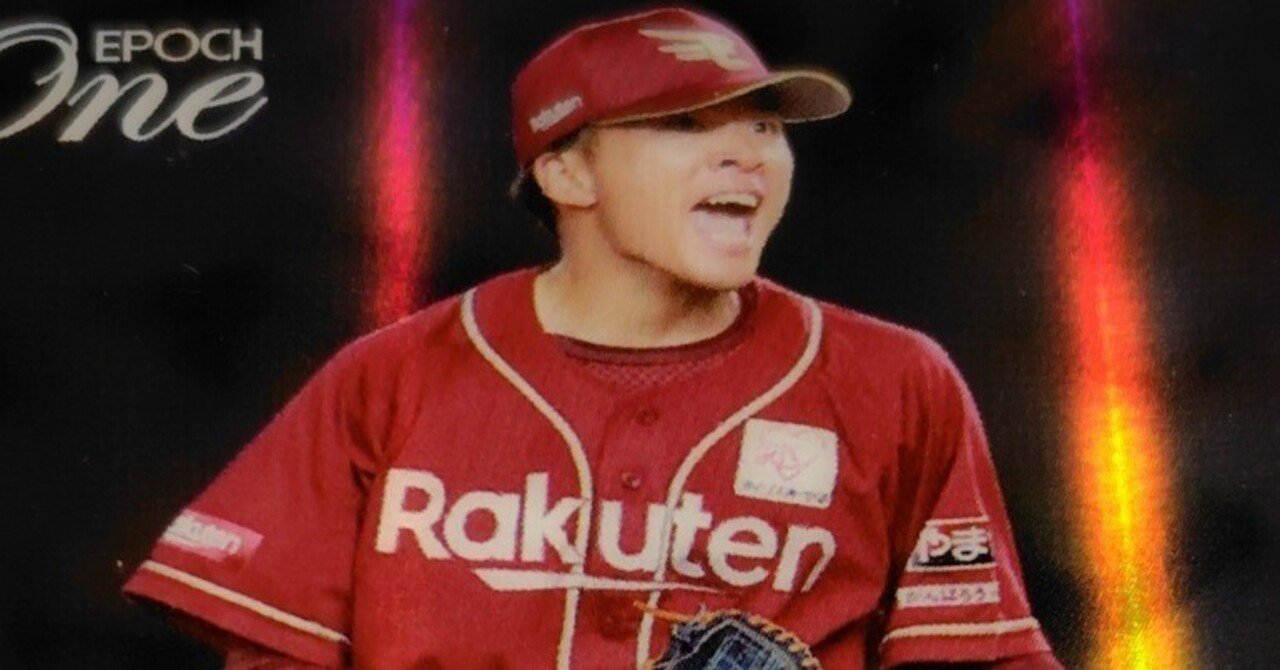 ZOZOマリンにオープン戦観戦&サインを貰いに行ってみました｜あさわく