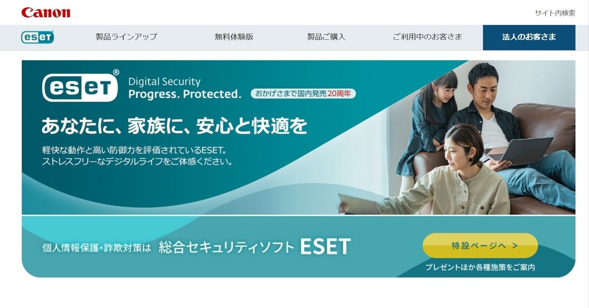 miiiiさま 確認用ページ(*^^*)（ミライバライ一般のお客様向けページ  