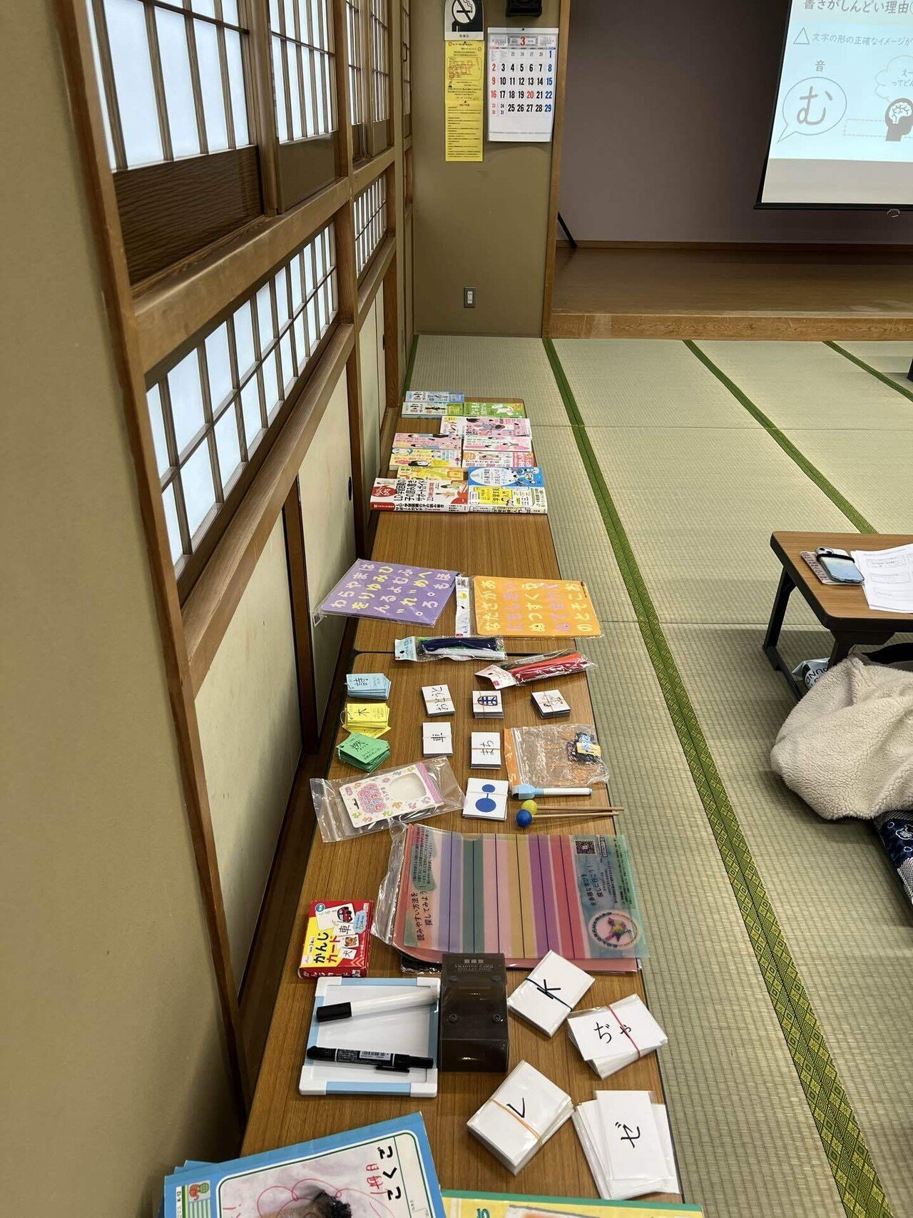 Amazon.co.jp: 「親なき後」をみんなで支える: 知的障害のある人