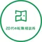 20代の転職相談所