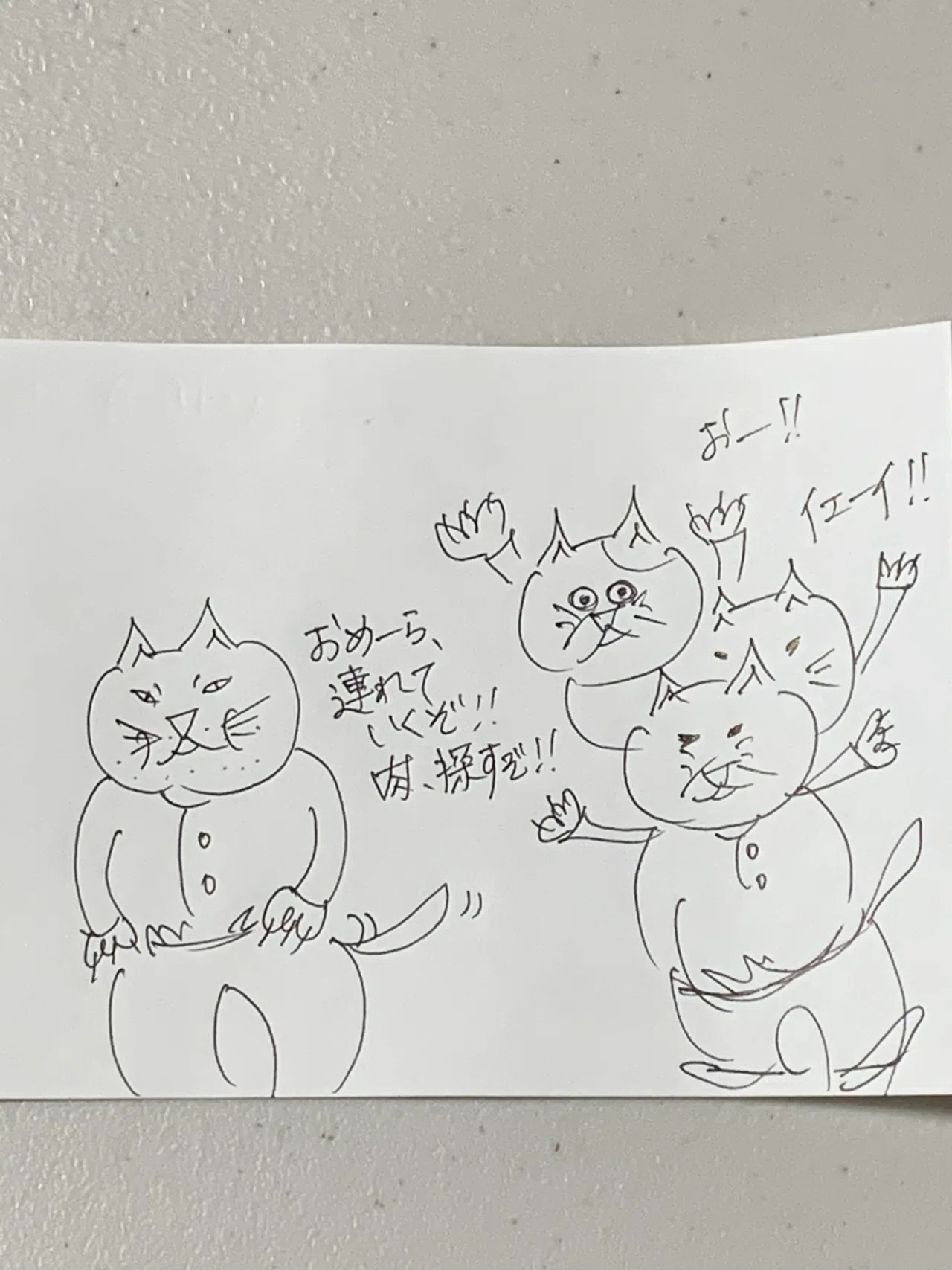 人生の落書きから生まれた「あの子達」のお話｜齋藤一郎