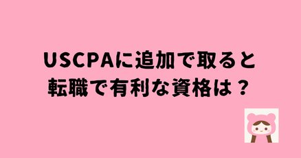 Ver6.03 CISA 公認情報システム監査人 アビタス - メルカリ