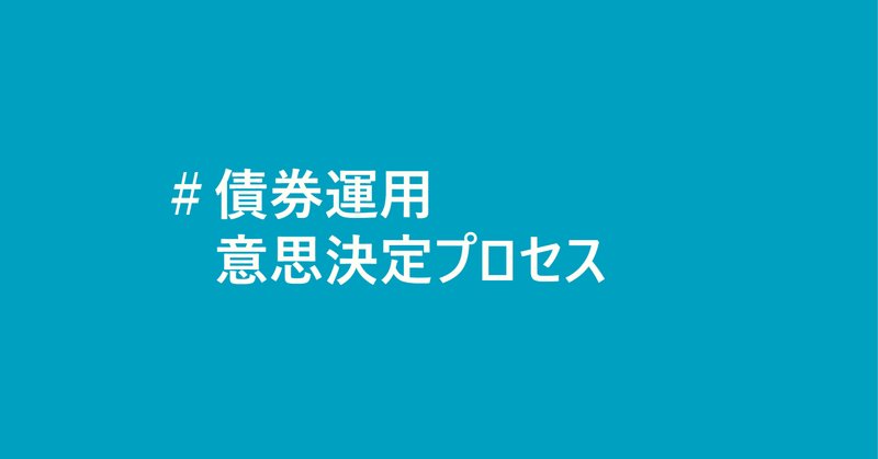 フィナンシャルエンジニアリング: デリバティブ取引とリスク管理