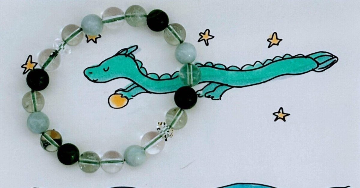 龍の置物 ∞ 龍縁つなぎ 翡翠(ひすい) 逆らわ 