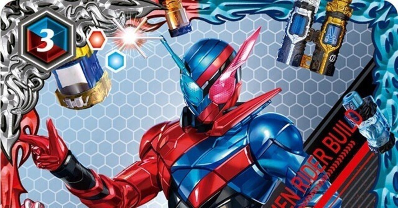 早い者勝ち‼️ ビルド　デッキ 最新デッキ開発「仇敵デッキ」 - デッキ特集｜Battle Spirits バトル