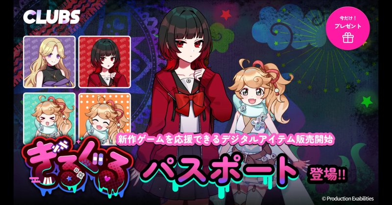 グルーヴコースター×ホロライブ オリジナルワイヤレスイヤホン