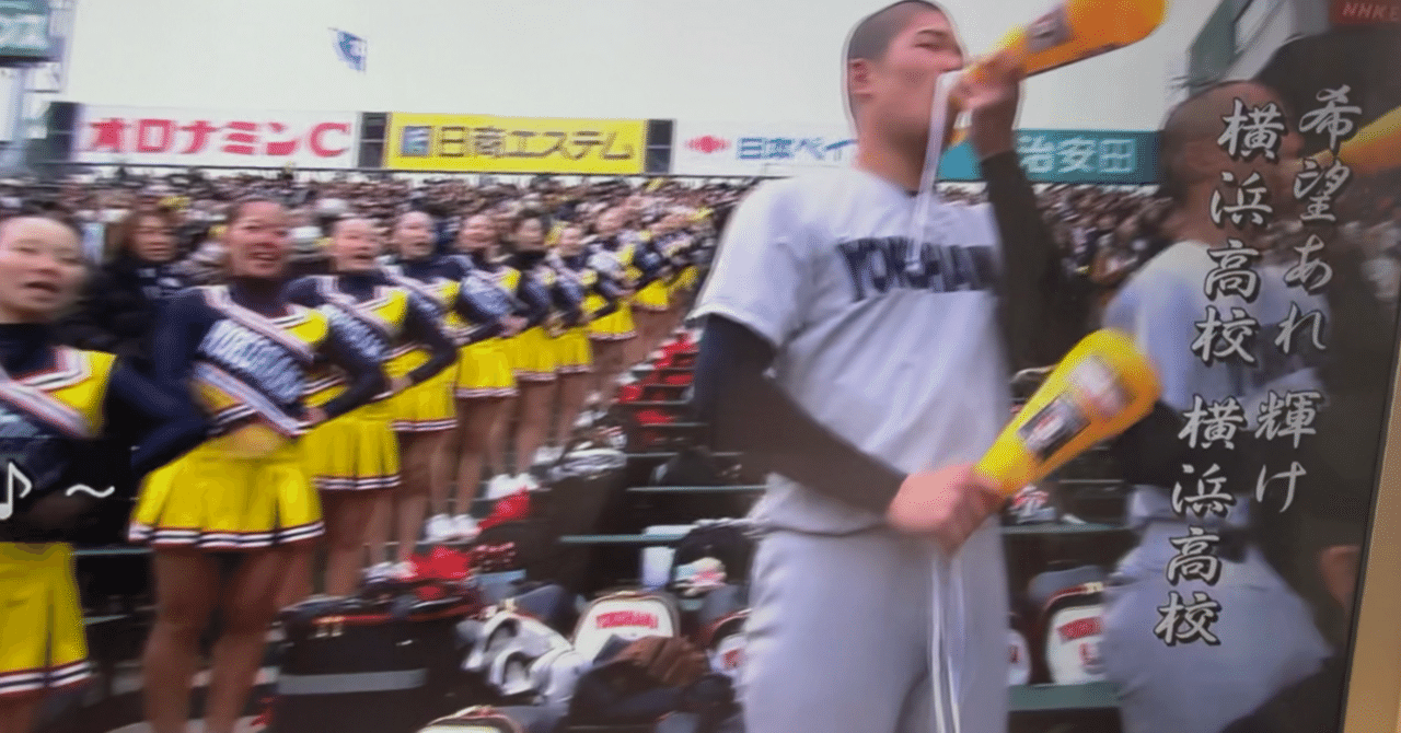 学校のブランディングが成功している｜樫本ゆき/ Yuki Kashimoto