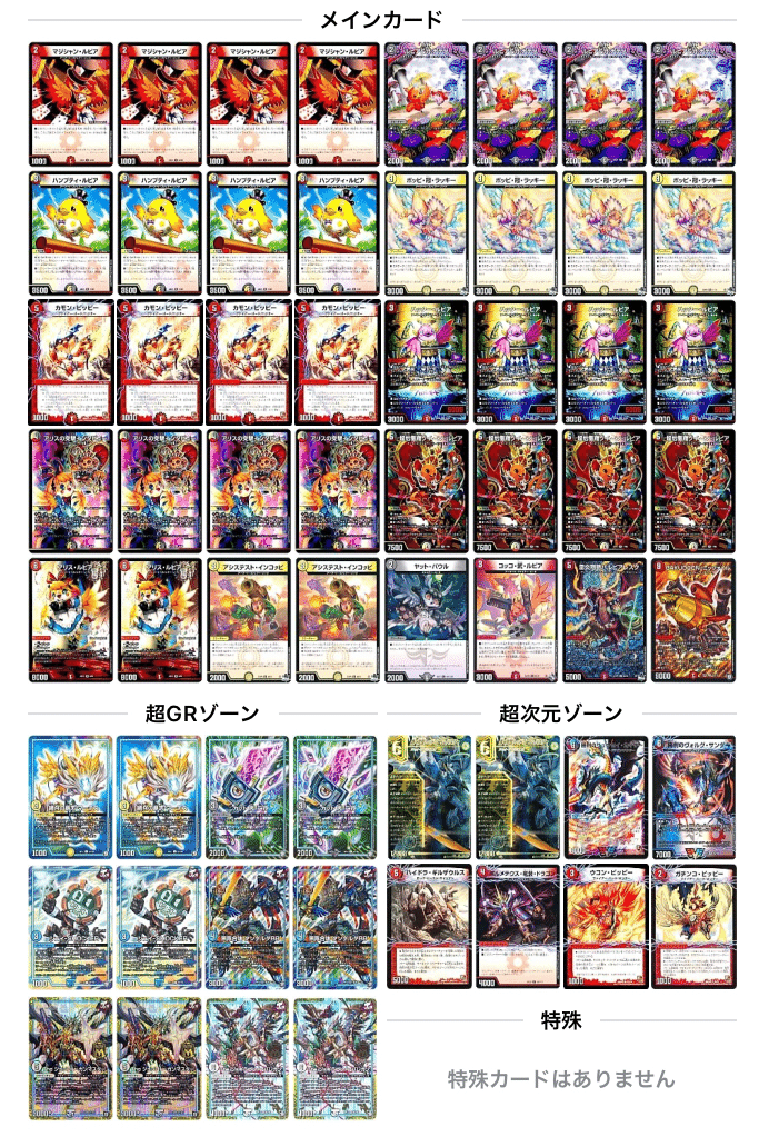 デュエマ アドバンス 闇単ゼナーク(新殿堂対応) デュエマ 超次元 闇