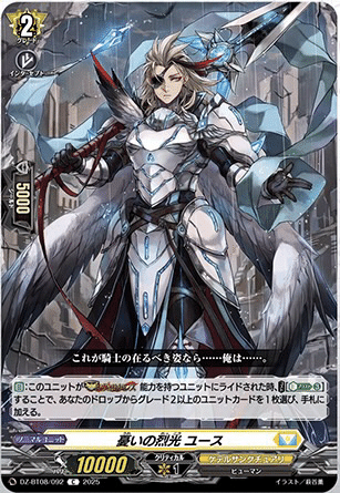 デッキコード「5VD6Z」のデッキ | DECK LOG（デッキログ）