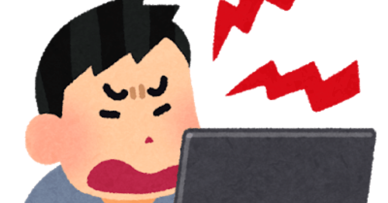 Windows10の起動が遅いときにやるべき3つのこと もりやまよしあき Web集客コンサルタント Note