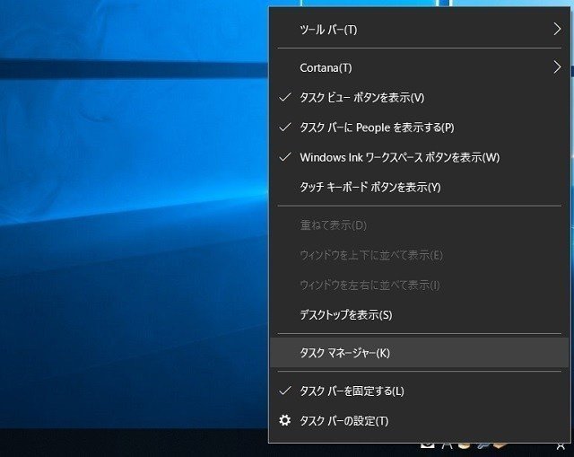 Windows10の起動が遅い ときにやるべき3つのこと もりやまよしあき 発達障害 It マネタイズラボ ホンマル ラジlive メインパーソナリティー Note Windows10の起動が遅い ときにやるべき3つのこと もりやまよしあき 発達障害 It マネタイズラボ ホンマル ラジlive メインパーソナリティー Note