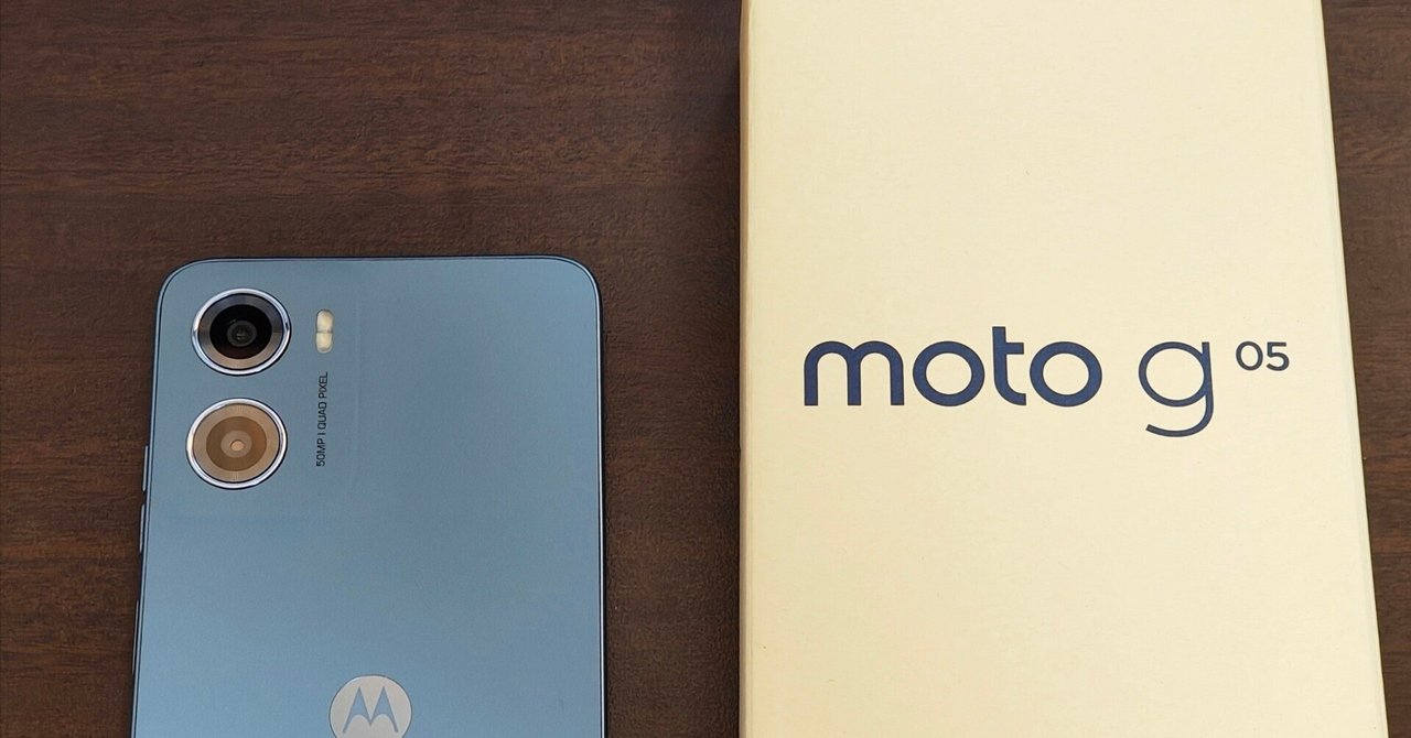 最高の品質 moto g05 簡易レビュー！見た目は良いが、中身は先代とさほど スマートフォン本体