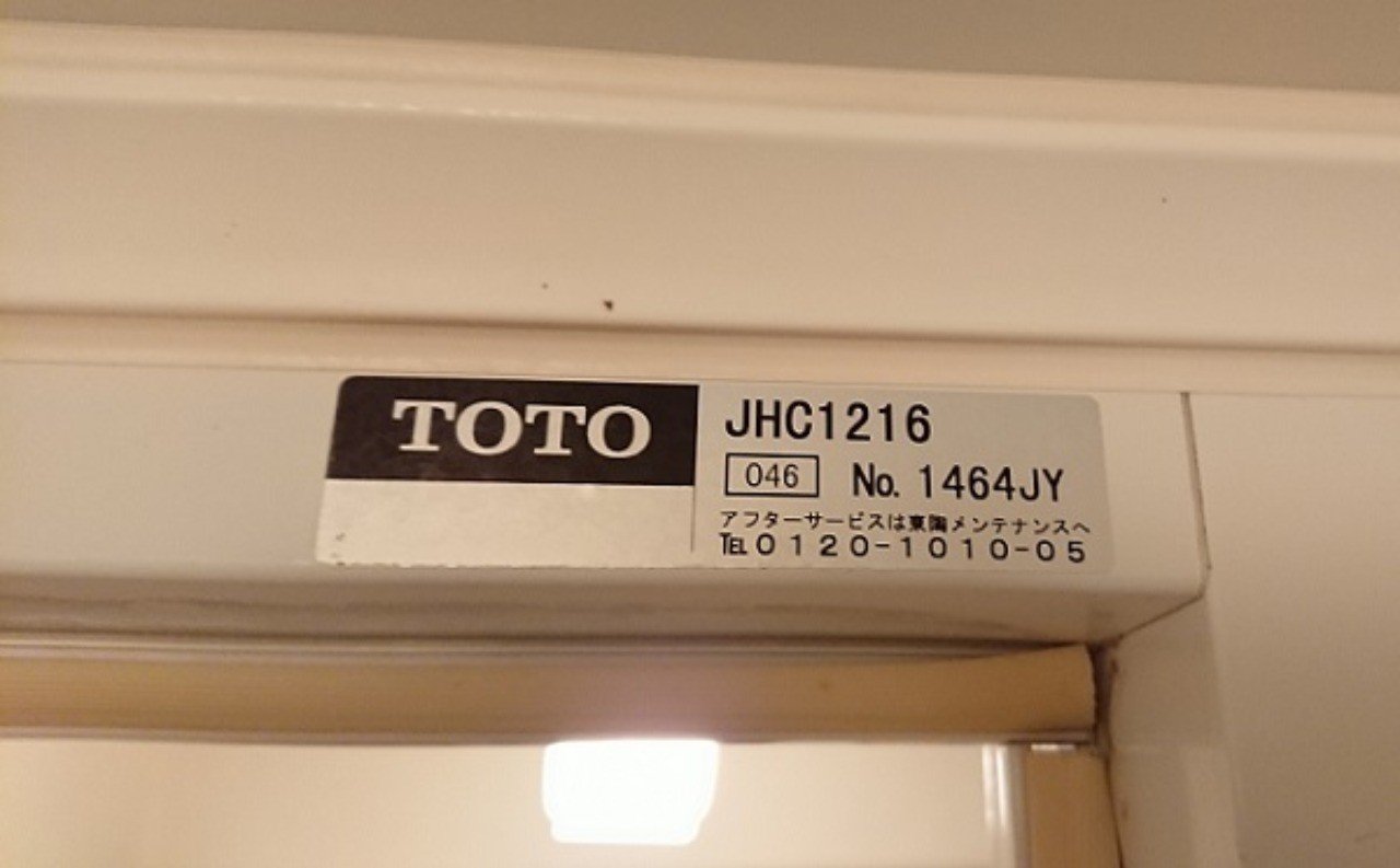 Toto 浴室ドア交換 ガラス建材の高山 Note