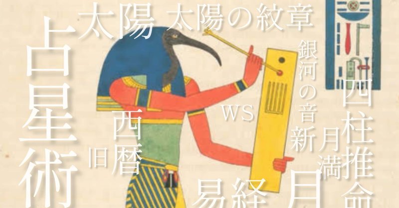 はるるんさま 金福手形 金福招福転写吉方位作用増幅 ️