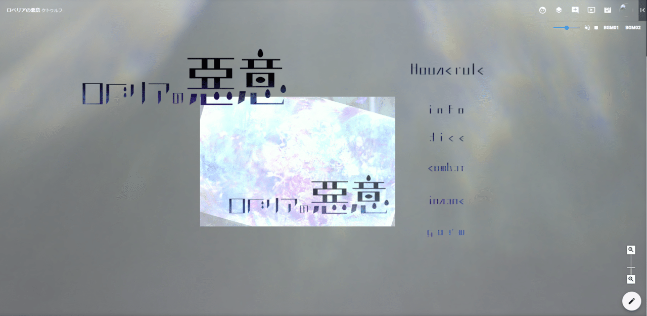 ココフォリアで部屋を作る 簡易版 Dog Note ココフォリアで部屋を作る 簡易版 Dog Note