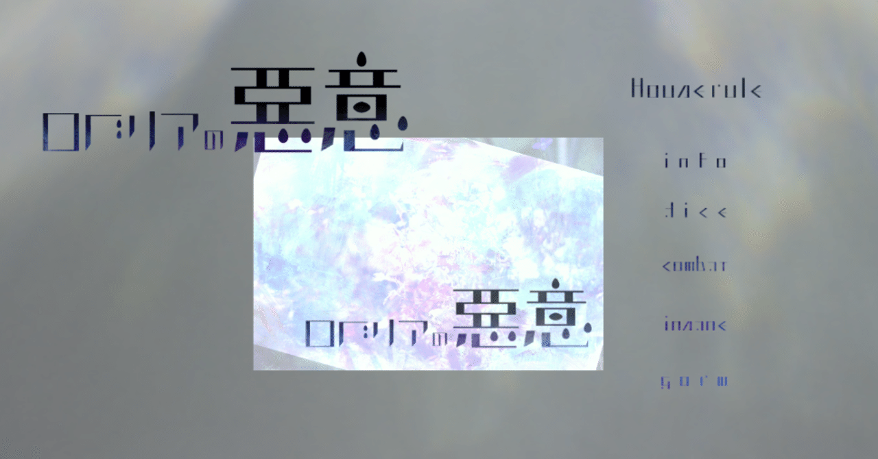 ココフォリアで部屋を作る 簡易版 Dog Note ココフォリアで部屋を作る 簡易版 Dog Note