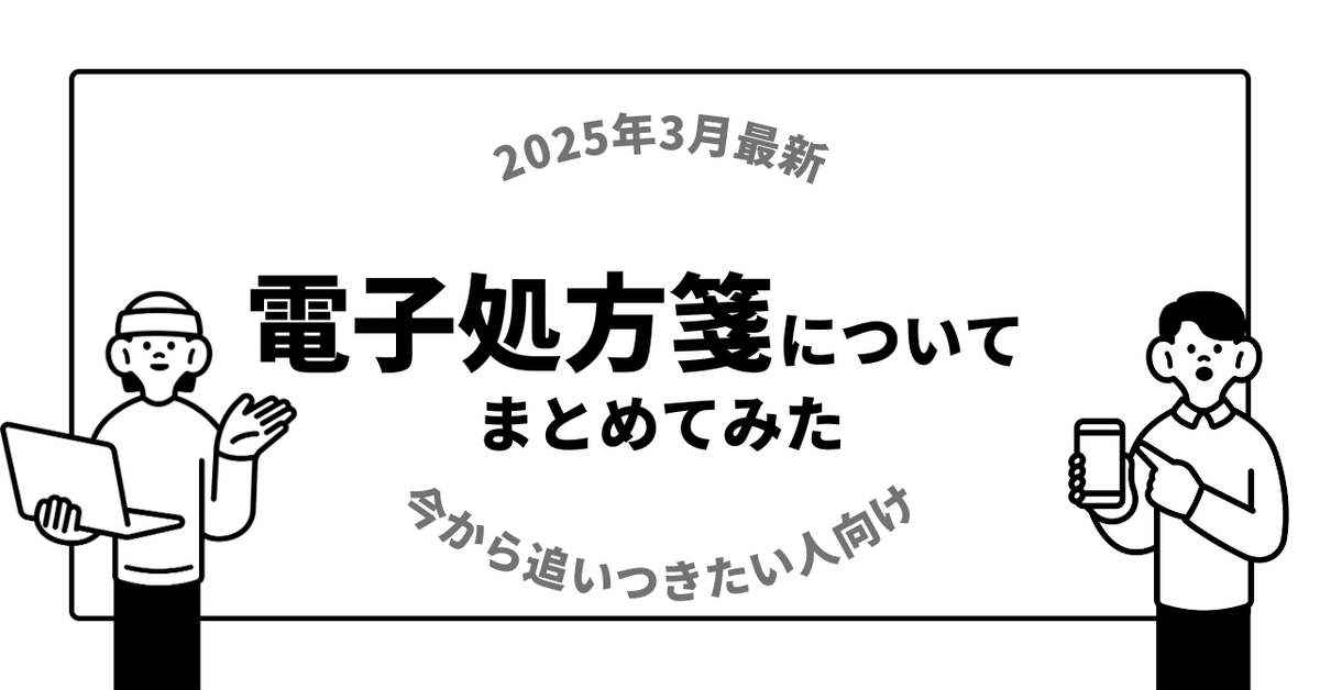自費移行パーフェクトプログラム 藤枝伸介 SINSUKE FUJIEDA | Riding Through the Silence 今朝も
