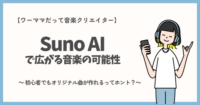 オリジナルヒーリング音楽創ります⭐︎自分を変えて前に進みたい方、自分だけの癒し音楽 オリジナルヒーリング音楽創ります⭐︎自分を変えて前に進みたい
