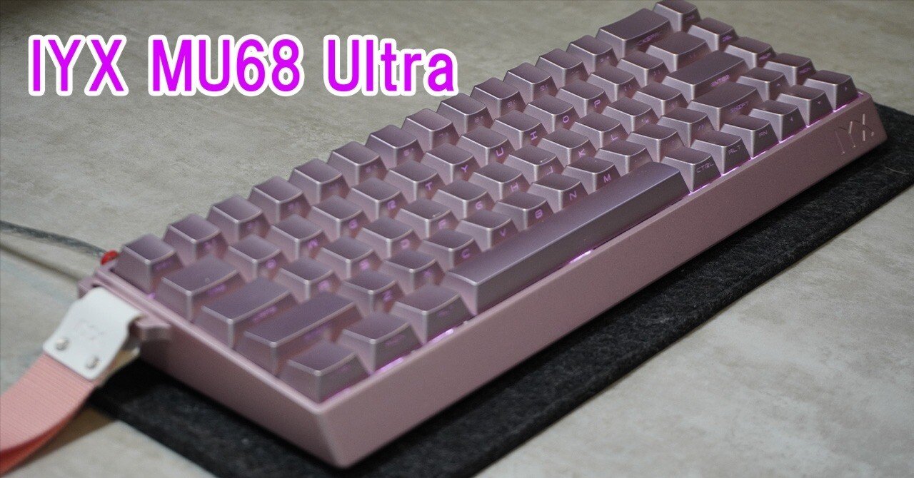 IYX MU68 Ultra ラピトリキーボード ゲーミングキーボード(ラピッドトリガー対応) MU68 Ultra(英語配列