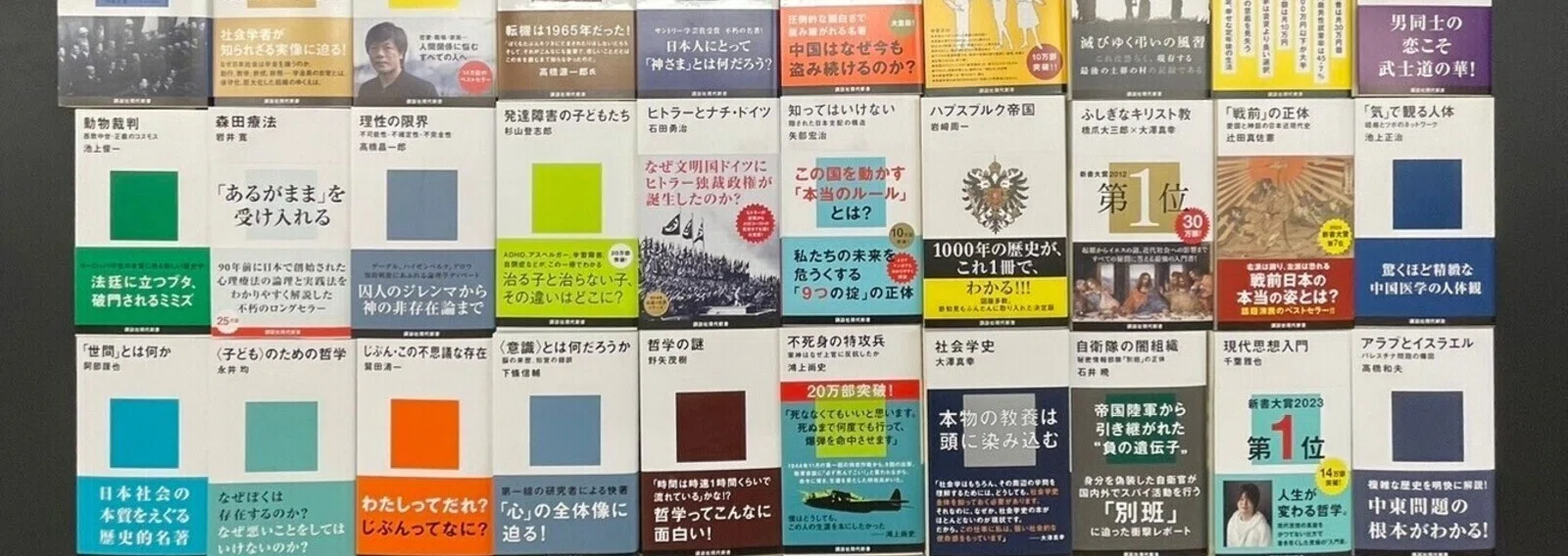 夢診断 (1981年) (講談社現代新書) 夢診断 (1981年) (講談社現代新書) |本 | 通販 | Amazon