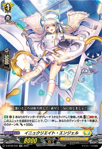 ユースベルク再鍛 デッキ案 4/13追記・修正｜フライハイト@ゲーム部