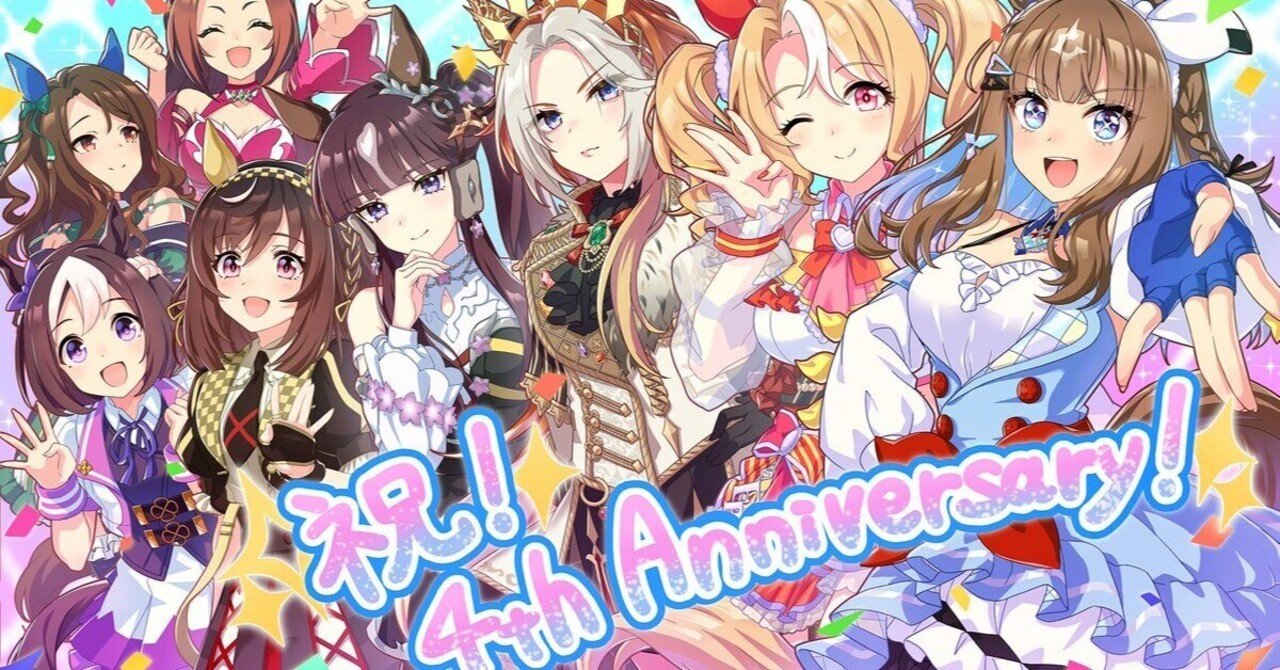 ペンギンパレード ウマ娘 プリティーダービー ICカードステッカー