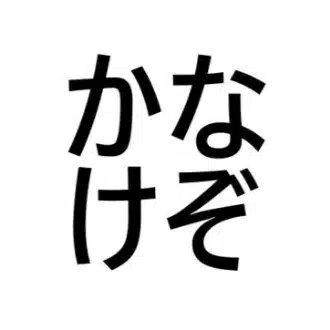幸太郎