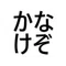 幸太郎