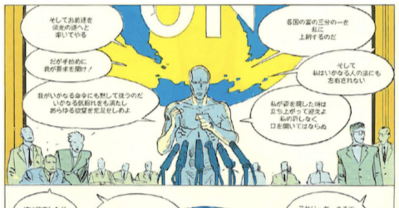 アメコミ史に残る名台詞「銀ピカのゾンビを吊るせ！」を生んだメビウス