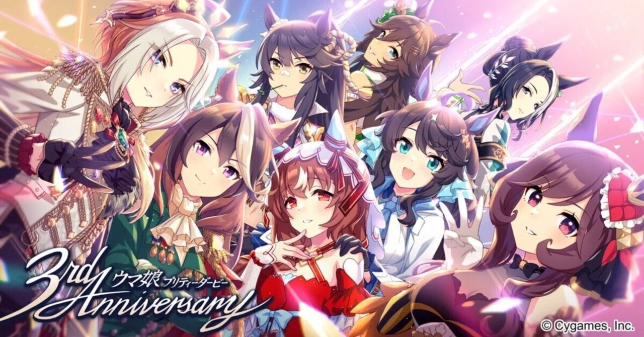 ウマ 娘 イラスト