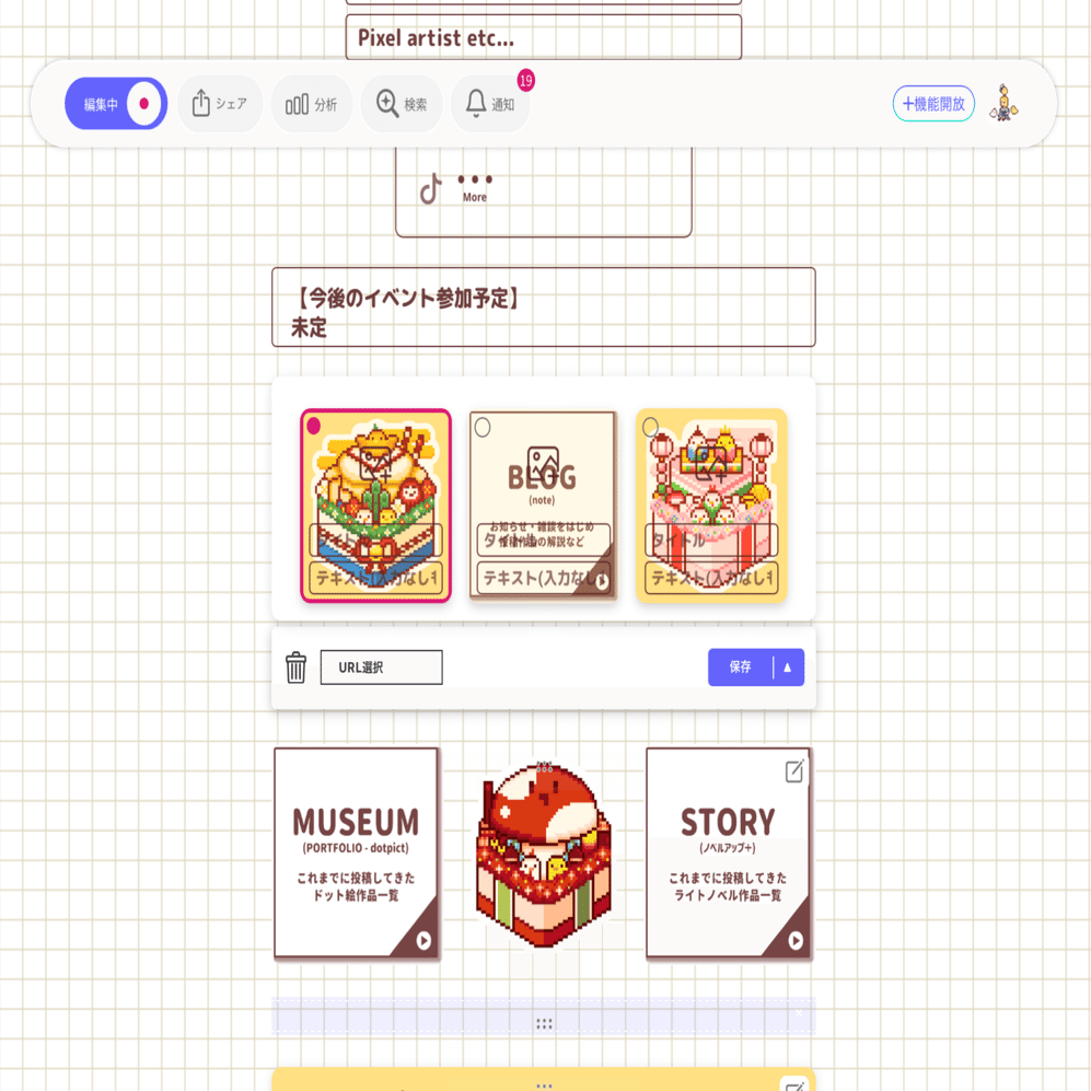 レポート＋α】授賞式に行ってきたよ！｜lit.link ORIGINAL AWARD｜狐瓜