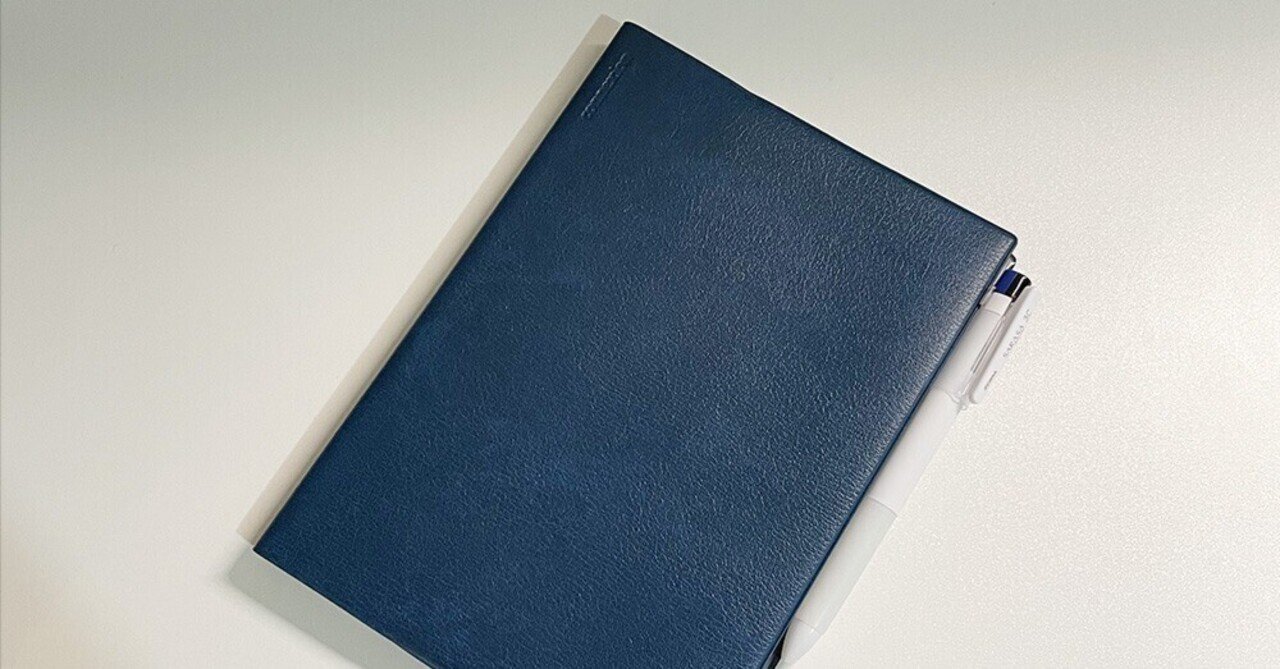 2冊のノートを1冊に結合できる【ラダイト コネクションノートカバー