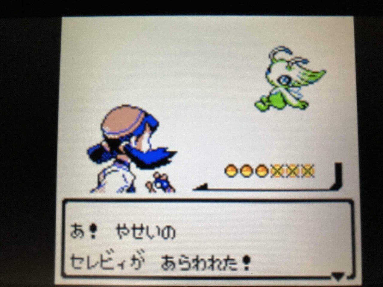 配布ポケモンの思い出(13)：(1～2世代＆VC編)バイバイキャタピー