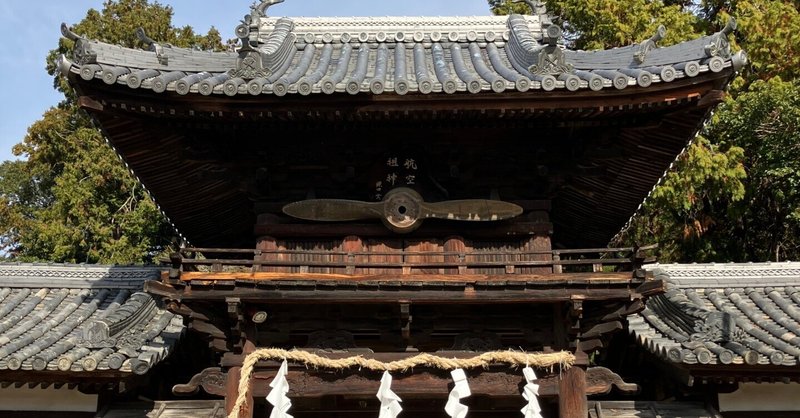 籠神社 彦火明命が市杵嶋姫を娶った？｜Yama JINJIN
