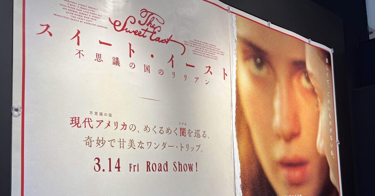 トマス・ピンチョン」の人気タグ記事一覧|note ――つくる トマス・ピンチョン」の人気タグ記事一覧|note ――つくる