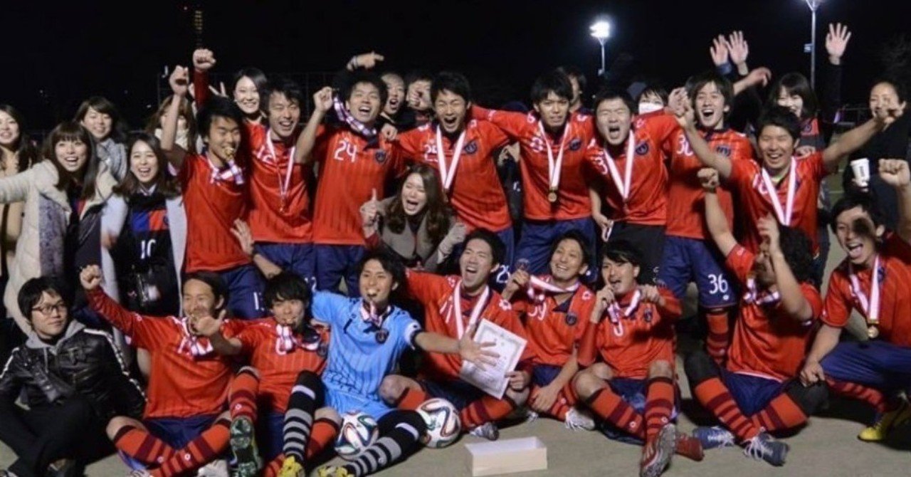 サッカークラブのつくりかた 2 Tokyo City F C 都リーグ参入 編 山内 一樹 渋谷のサッカークラブ社長 Note