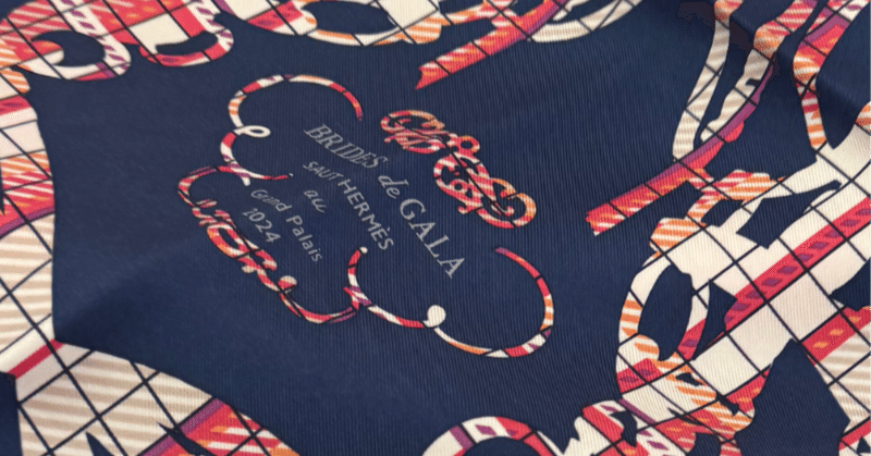 SAUT HERMES ソーエルメス】今年もいよいよ今週末に開催｜29PARIS.com