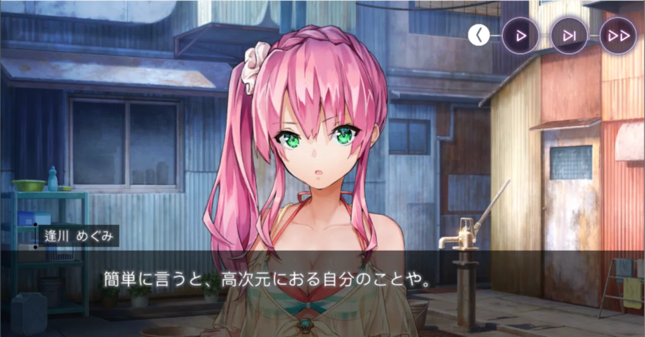 ヘブバン考察】ハイヤーセルフとナービィについて｜haruta