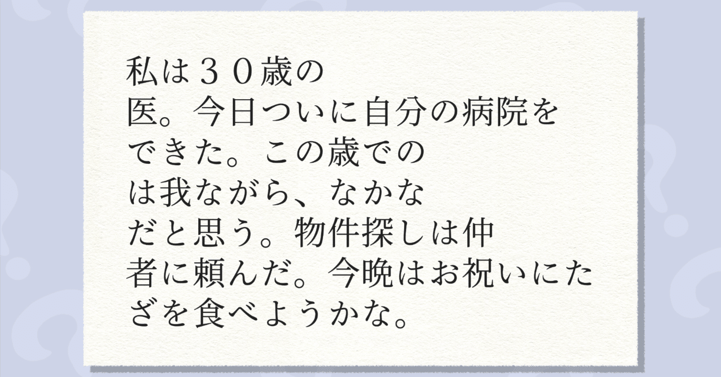 今質問してる方でしめきり 質問”のレベルを上げる | yamarkz.com