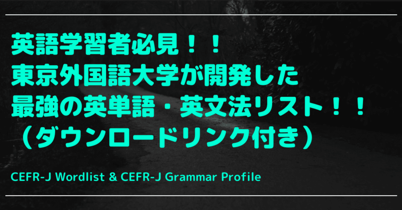 医学英語演習 単語リスト 確率・統計 本