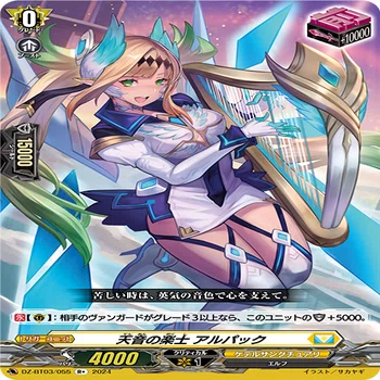ユースベルク再鍛 デッキ案 4/13追記・修正｜フライハイト@ゲーム部