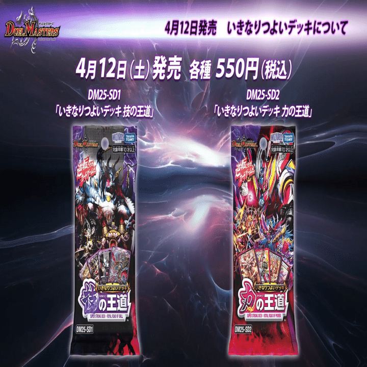 ドロマー墓地退化】こそ“技の王道”なのではないかという話｜ひめかえっくす