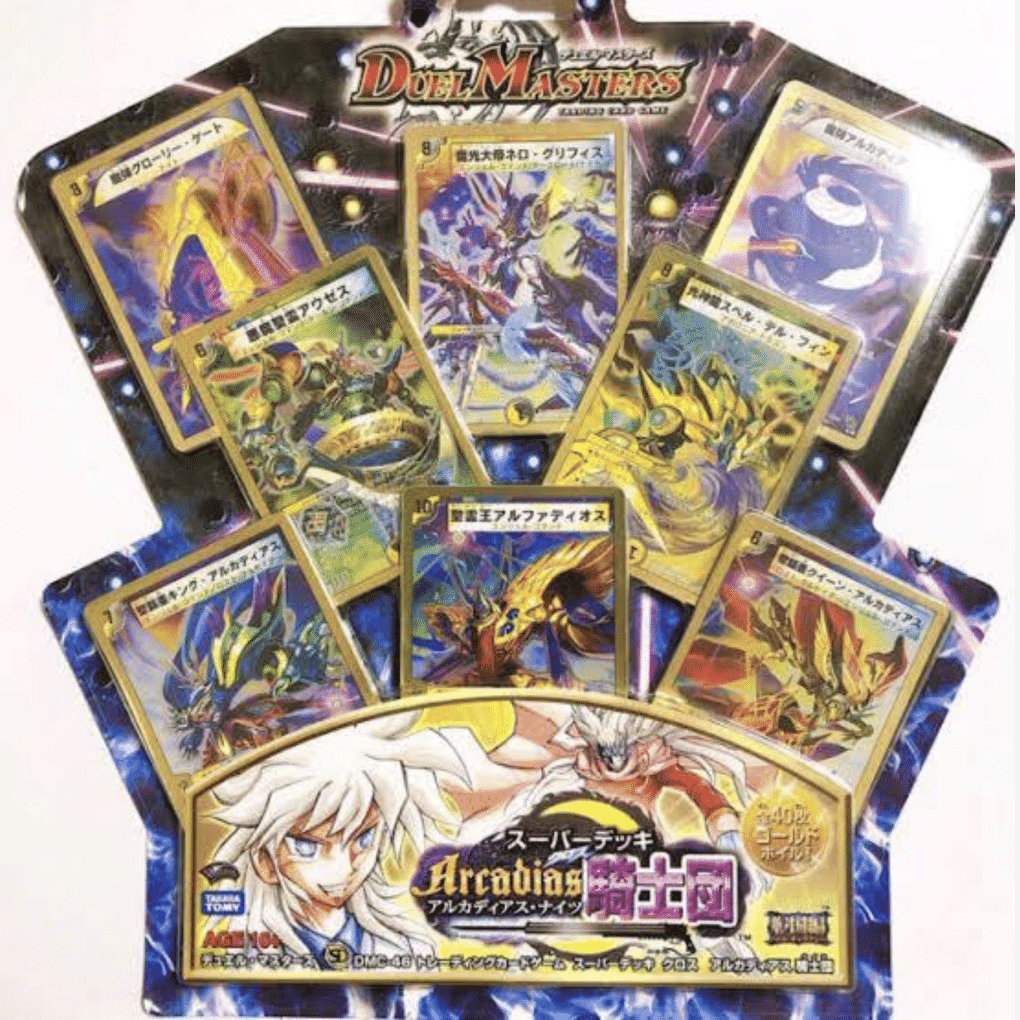 ドロマー墓地退化】こそ“技の王道”なのではないかという話｜ろんりー