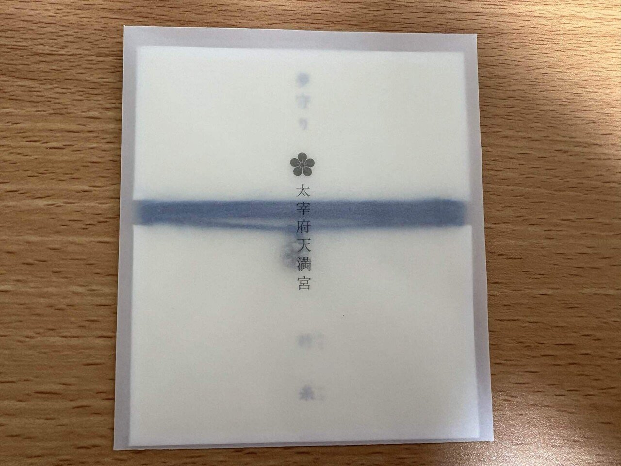 太宰府天満宮でいただいた夢守り叶糸。 ミサンガにする時間が