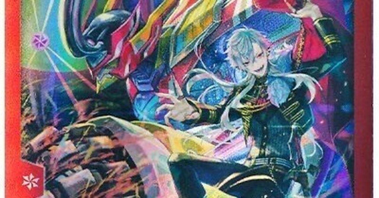 全文無料][デュエマ]天門を貫け！限定構築戦優勝クローシス葛葉バイク