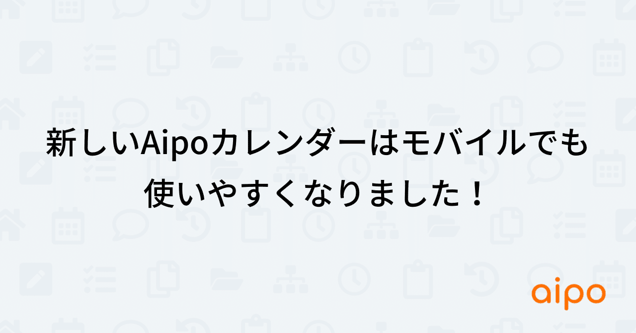 noteメインビジュアル_ver2のコピー__9_