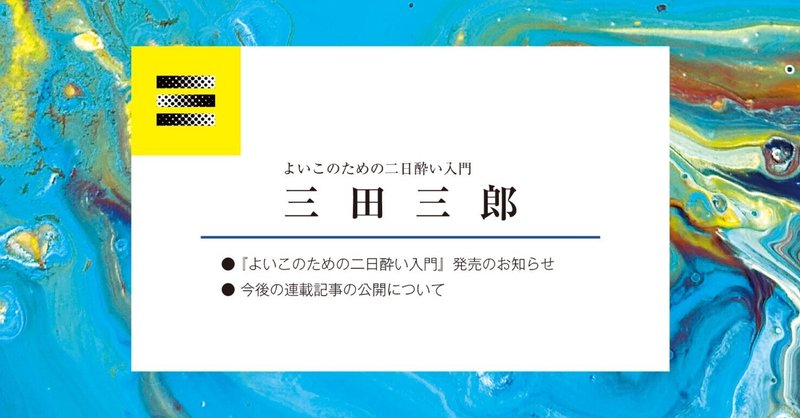 堀之内出版のおしらせ｜堀之内出版ブログ（公式）｜note