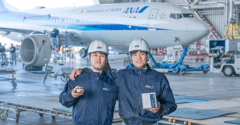 空の安全を支える航空整備士が実食！「ANA FINDS」グルメで広がる旅の楽しみ